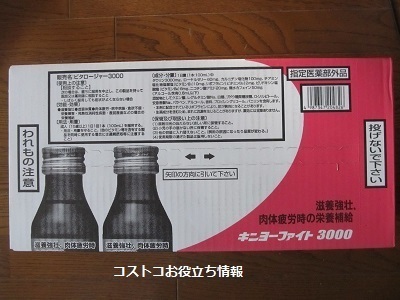 2019_9_28に買ったもの1
