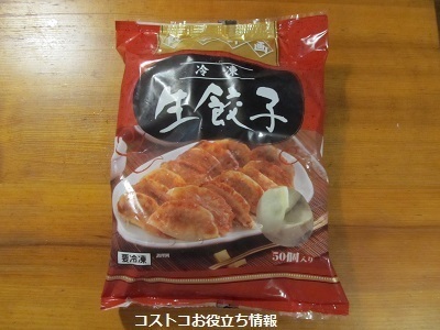 2019_10_5に買ったもの6