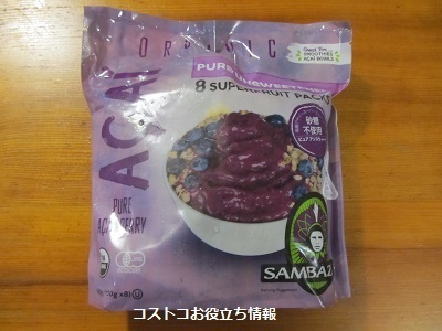 2019_10_5に買ったもの3