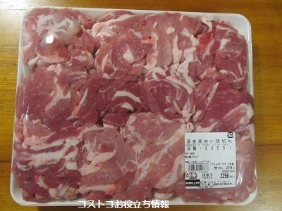 2019_10_5に買ったもの5