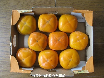 2019_10_5に買ったもの2