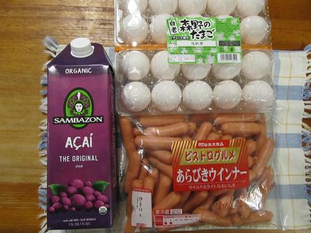 2015_1_18に買ったもの