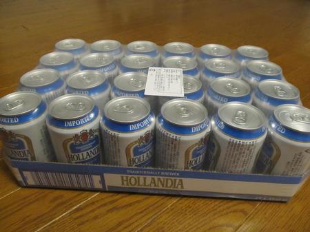 オランディア ノンアルコールビール