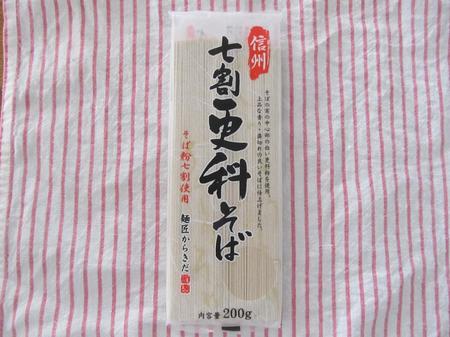 信州更科そば