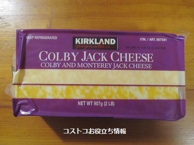 2020_1_18に買ったもの3