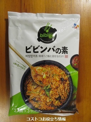 2020_1_18に買ったもの2
