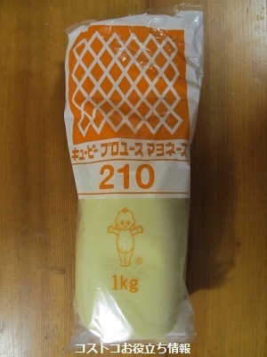 2020_1_18に買ったもの4