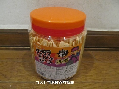 2020_1_25に買ったもの4