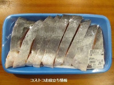 2020_2_1に買ったもの6