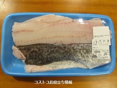 2020_2_1に買ったもの4