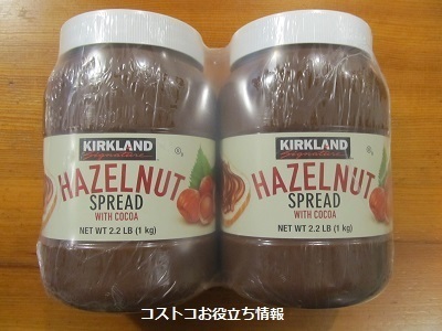 2020_2_1に買ったもの9