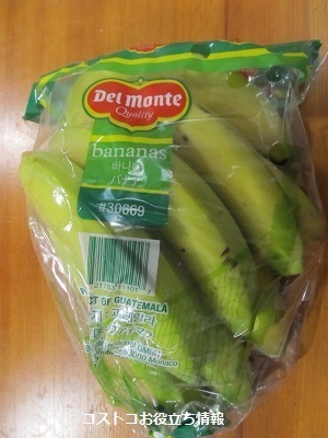 2020_2_1に買ったもの1