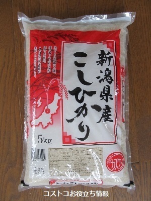 2020_2_1に買ったもの3