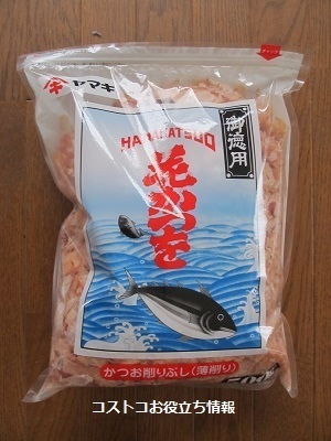 2020_3_7に買ったもの2