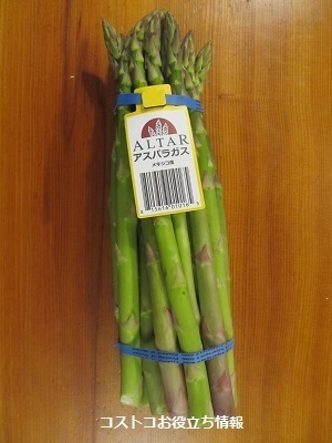 2020_3_14に買ったもの10