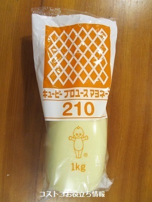 2020_3_14に買ったもの1