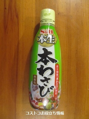 2020_3_14に買ったもの5