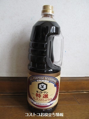 2020_3_14に買ったもの8