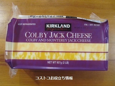 2020_3_21に買ったもの4