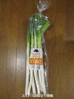 2020_3_28に買ったもの3
