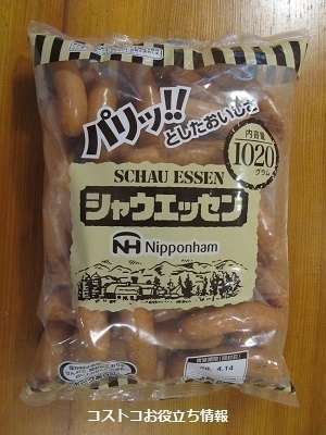 2020_3_28に買ったもの1