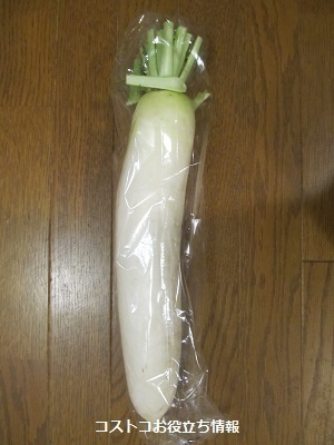 2020_3_28に買ったもの4