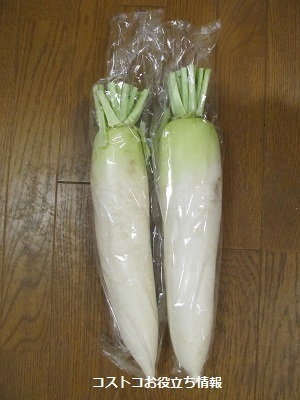 2020_4_4に買ったもの8