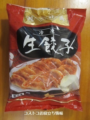 2020_4_4に買ったもの1