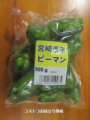 2020_4_4に買ったもの2