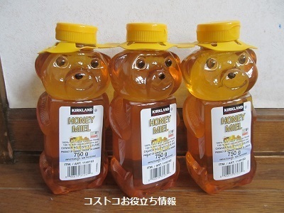 2020_4_4に買ったもの3