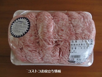 2020_4_15に買ったもの3