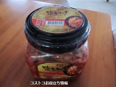 2020_4_15に買ったもの5