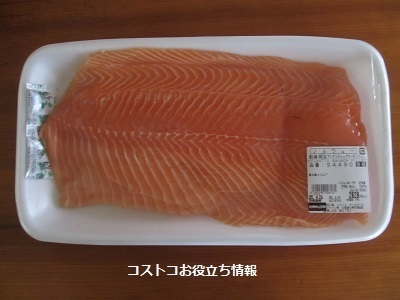 2020_4_15に買ったもの7
