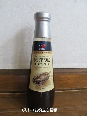 2020_5に買ったもの2