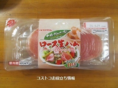 2020_6に買ったもの1