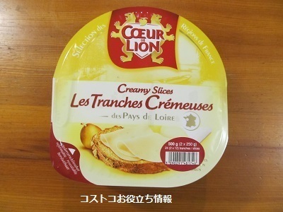 2020_6に買ったもの4