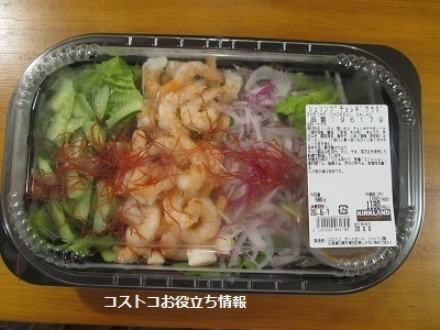 2020_6に買ったもの2