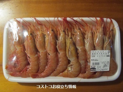 2020_6に買ったもの6