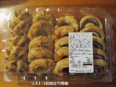 2020_6に買ったもの3