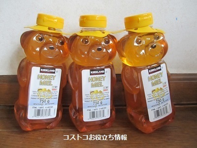 2020_6に買ったもの5