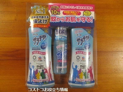 2020_7に買ったもの1