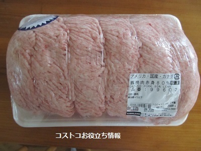 2020_7後半に買ったもの2