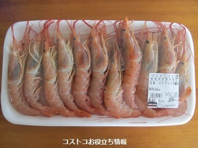 2020_8に買ったもの2