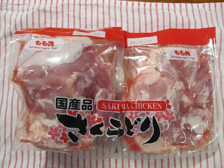 2015_2_11に買ったもの