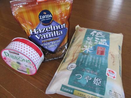 2015_2_14に買ったもの