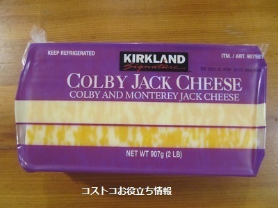 2020_11_8に買ったもの5