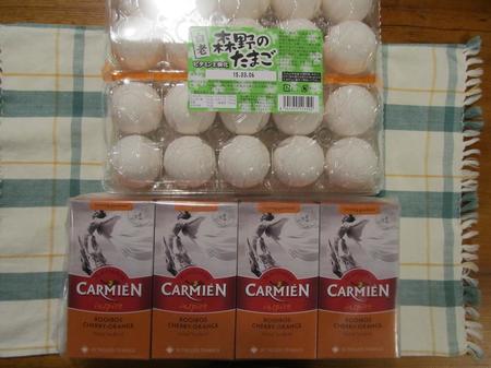 2015_2_22に買ったもの2