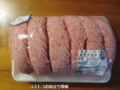 2020_11_21に買ったもの3