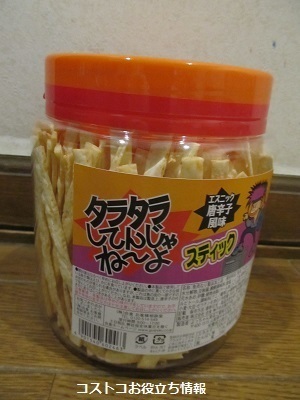 2020_11_28に買ったもの