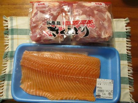 2015_2_28に買ったもの1